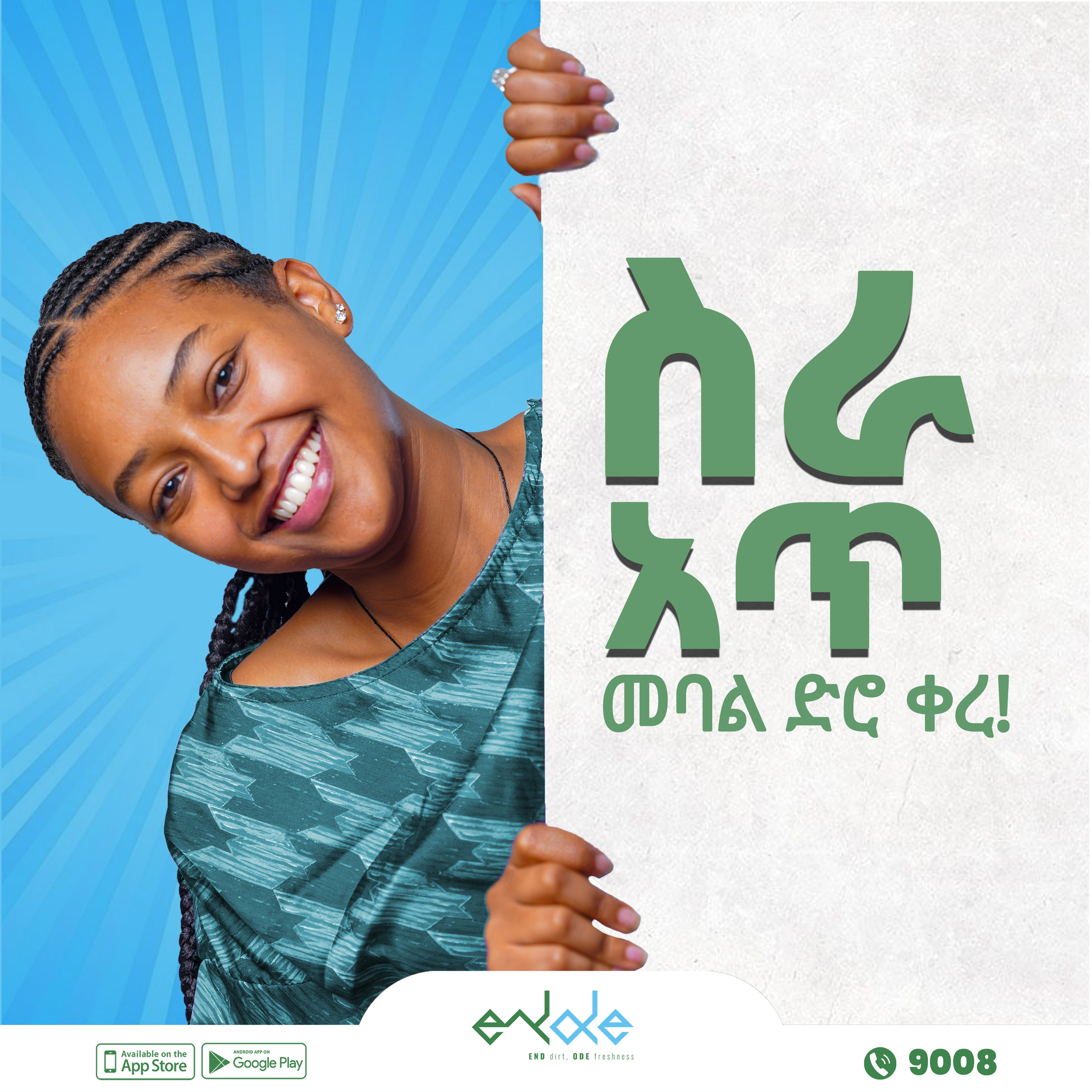 Project Image 17